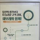 지엠쉐보레상사
