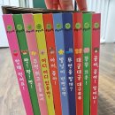 콩알 | 아람키즈 창작소전집 콩알이랑 후기