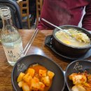 분당 오리역 콩나물국밥 맛집 숙아채콩나물국밥 방문후기