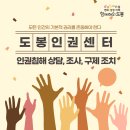 도봉-도봉-2077 이미지