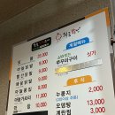 옹기종기 숯불구이 | [순천] 마늘닭발 현지인 성지 취중닭발 숯불구이 후기 🐓🔥