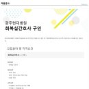 광주현대병원 이미지
