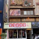 수원역 고기집 추천, 겉바속촉 벌집삼겹살 맛집 후기