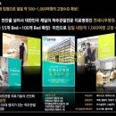 푸른미소공인중개사사무소 이미지