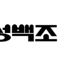 금성 이미지