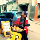 통닭에 마술사 이미지