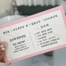 김규희뷰티네일