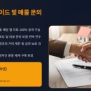 두찜(강북구 수유점) 이미지