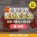 고향건강원 네이버블로그