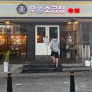 막내카센타 이미지