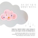 구름이몰 이미지