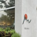도토리문방구푸른 | 전남 화순 카페 / 광주 근교 카페 화순하다