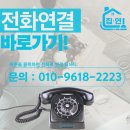 다솜금호아파트 | 구로구 개봉동 변기 누수 원인과 점검 해결 후기
