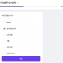 정빨래방 | 입주청소전문 업체 비용 서울 이사 가격 투룸 후기