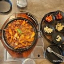 신영통현대서비스 주식회사 | 신영통 오징어볶음 맛집, 해탄 신영통점 내돈내먹 솔직후기