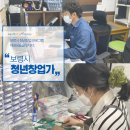 보령용접배관기술학원