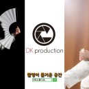 디케이프로덕션 이미지