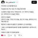패티바이번 이미지