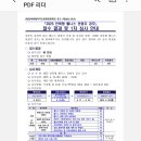 승만농장 이미지