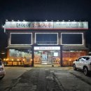 탠미미양꼬치 이미지