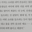 정한적산