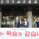 한국교회평신도지도자협회
