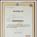 다다상사