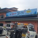 평양칼국수3호점 이미지