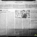 성결신문사