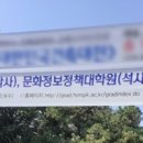 홍익대학교 문화정보정책대학원 이미지