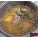소문난해장국 이미지