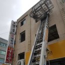 교전빌딩 네이버블로그