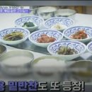 풍년횟집 이미지