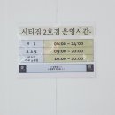 시티짐 군자 필라테스&헬스 이미지