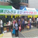 부평장터 이미지