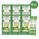 엘림 쇼핑하우