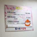 비타민마사지안마원 | 대전 안마로 입소문 난 몸사랑 안마원에서 뭉친 근육 풀고 온 솔직 후기