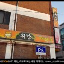 워낭육회 이미지