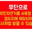 파크피프틴