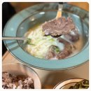 진국 곰탕 설렁탕 | 아리향 한우사골진국 무항생제아기곰탕 설렁탕 밀키트