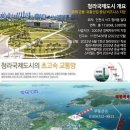 인천서구, 내년2023년까지 입주물량 서울 ‘육박’ 이미지