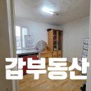 아리랑공인중개사사무소 이미지