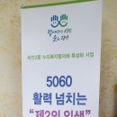 하안2동 행정복지센터 이미지