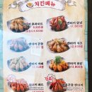 8800켄터키치킨 이미지