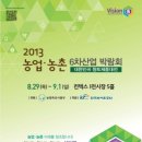 에덴산업