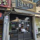 동일로163길 (23) 이미지