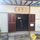 안의상회
