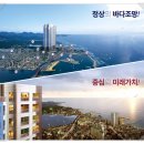 동명부동산