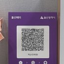 신.약손안마원 이미지