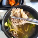 전주 혁신도시 고기집 육희당 갈비탕 점심메뉴 추천